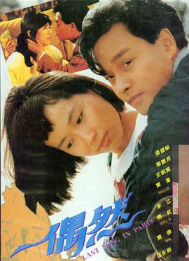菠萝菠萝蜜视频 - 院线大片